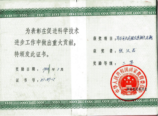 1538017808622107.png image.png
